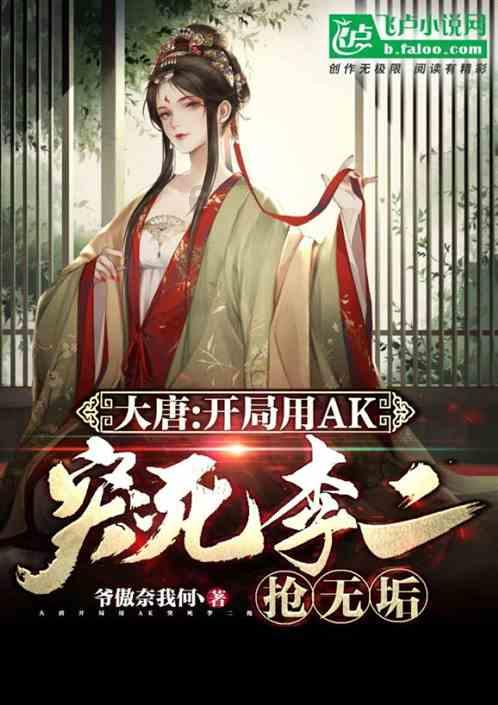 第一眼看到一个人就想和他做朋友，可靠吗？游戏画面