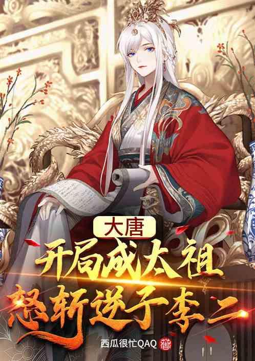 逃离撒丁岛