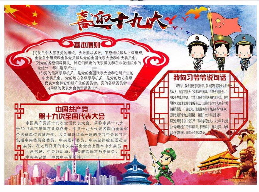 地沟盖板保护排水系统的畅通具有重要意义