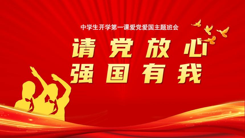 创设教学情境需要关注时间维度