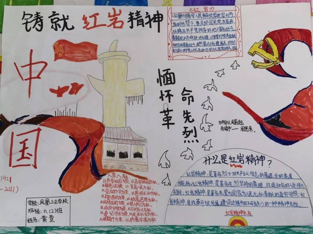 飙酷车神