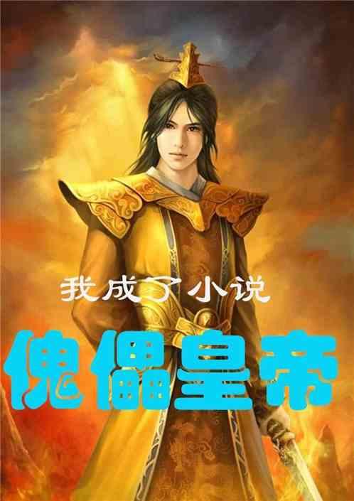救援怒吼的狮子